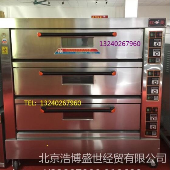 电热红菱烤箱 商用电热红菱烤箱 两层四盘红菱烤箱图片