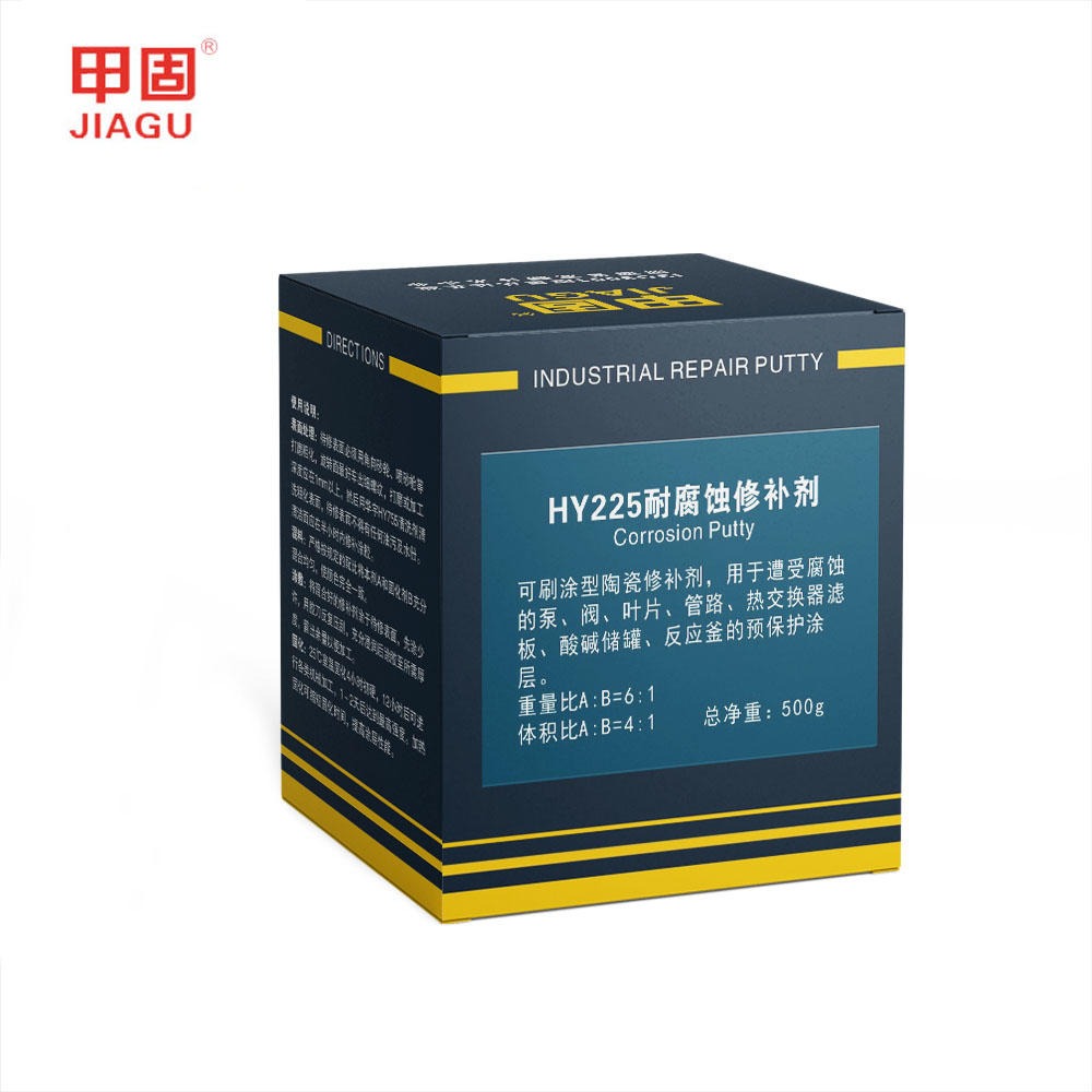 华宇 HY225耐腐蚀修补剂 甲固 陶瓷零件腐蚀磨损修补工业胶