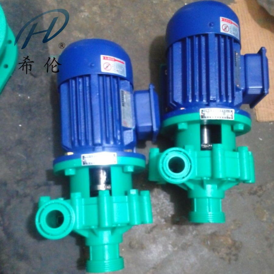 高性能增强聚丙烯离心泵 FP32-25-105耐酸耐碱离心泵 希伦牌塑料离心泵