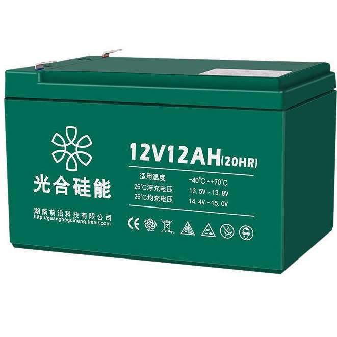 原装正品 光合硅能蓄电池12V12AH 电梯 UPS后备电源通讯电瓶 太阳能电池 价格