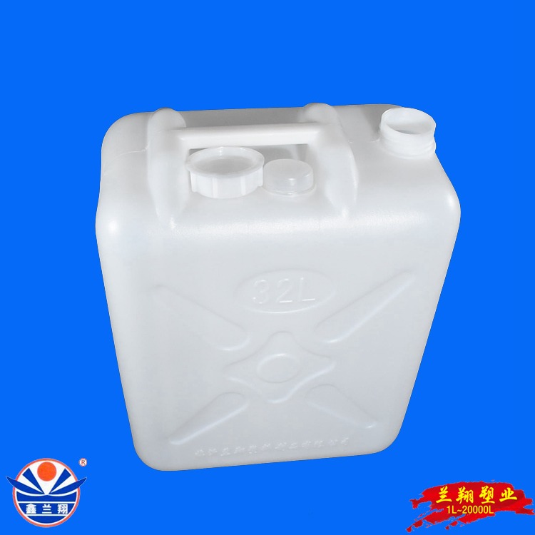 兰翔32kg塑料桶 白色密封级32升塑料桶厂家 32L塑料扁桶 32公斤塑料桶