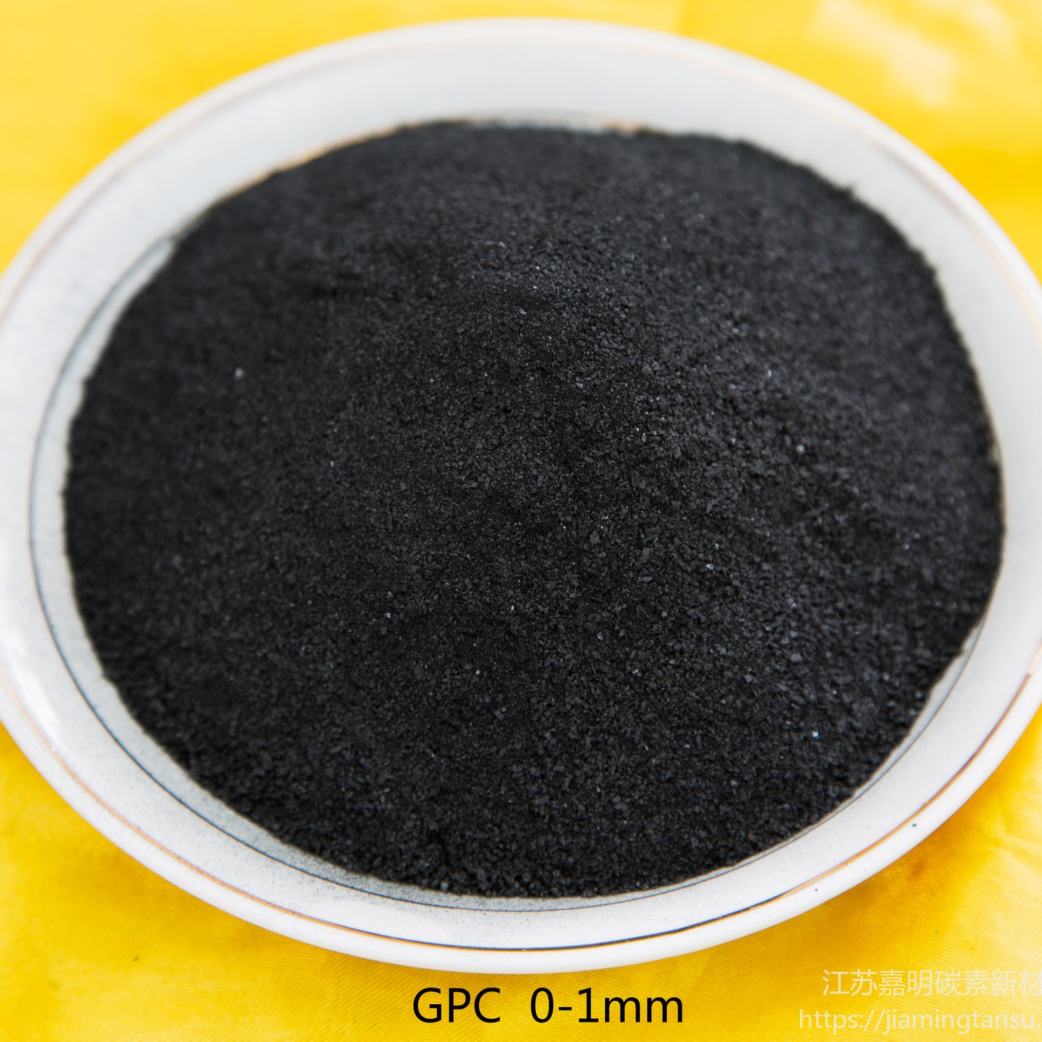 嘉明 石墨化石油焦 质量保障 低硫低氮，炼钢用，厂家直接销售
