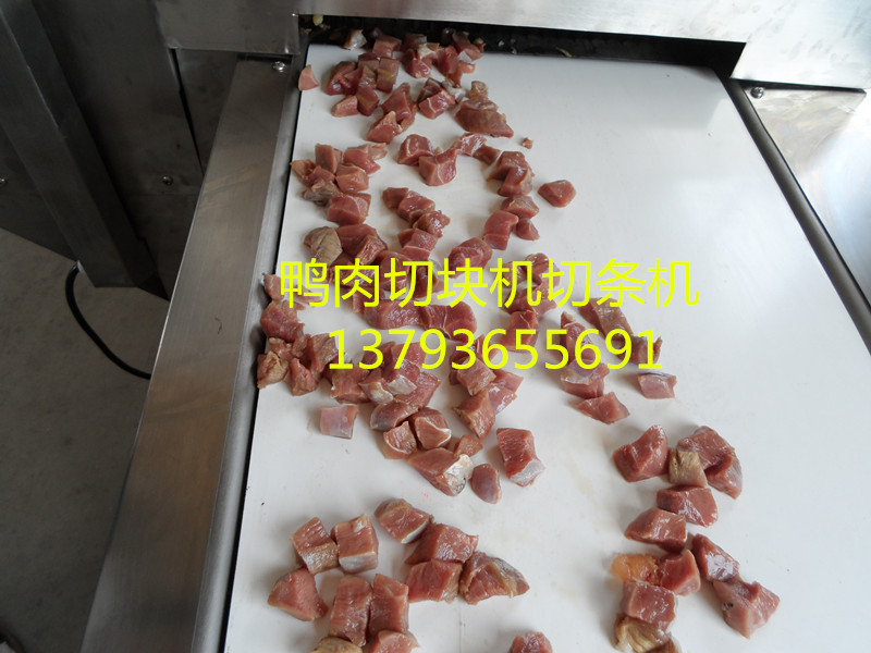 红烧肉切肉块机，鲜肉切肉块机示例图4