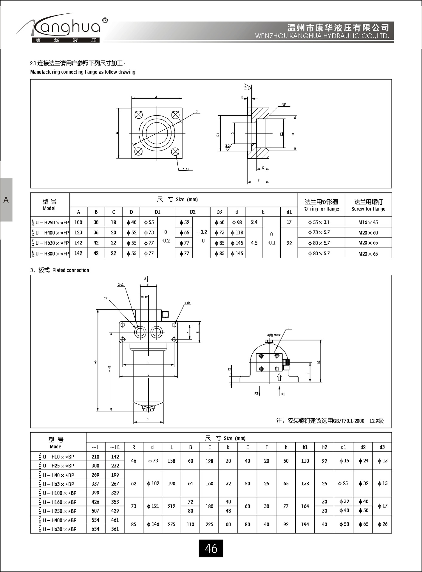 供应高压滤芯HDX-400×10 20 30Q2，液压油滤芯 玻纤滤芯示例图4