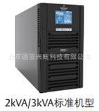 艾默生UPS电源GEX10KVA 内置电池组型号/ GXE塔式 10KVA价格示例图1