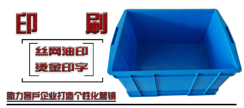 苏州迅盛厂家订制塑料斜插箱物流周转箱仓储配置塑料箱示例图10