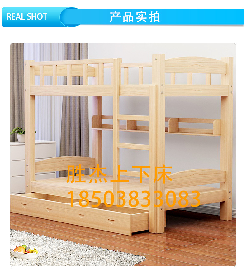 实木上下床宿舍上下铺环保儿童床子母床员工宿舍双层床简约高低床示例图9
