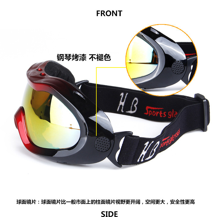厂家批发欧宝来HB1005男女款专业单层滑雪眼镜防风镜摩托车风镜示例图7