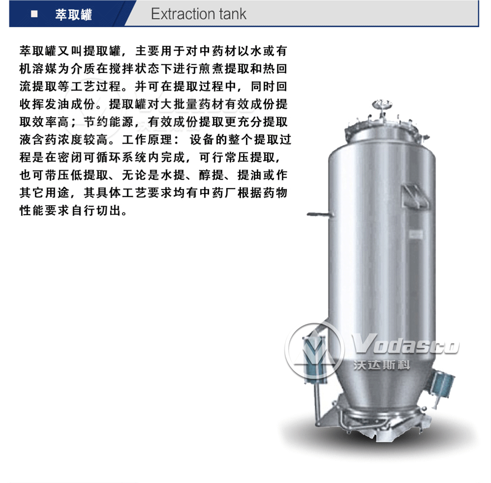 量身定制不锈钢搅拌罐 大型配料罐特价 限时促销不锈钢配料罐示例图5