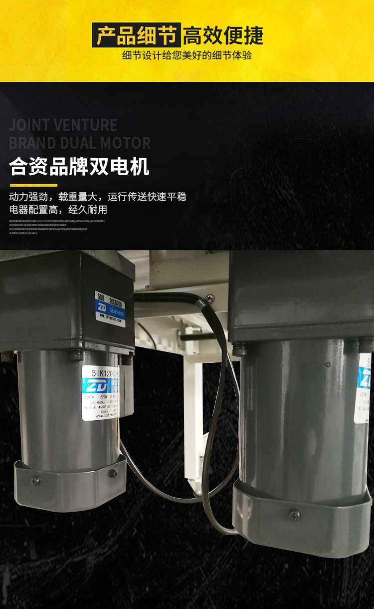 上海跋涉智能上下驱动一字封箱机 半自动封箱机 封箱机厂家价格示例图6