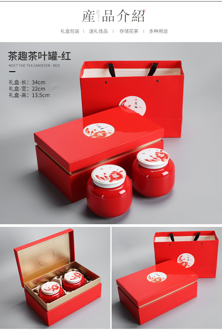 德化中式陶瓷茶叶罐双罐半斤礼盒装定制家用密封便携旅行小茶罐示例图5