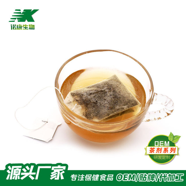 木瓜丝茶oem代加工 木瓜丝代用茶贴牌厂家 袋泡茶代加工货源批发