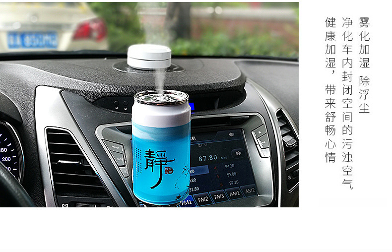 易拉罐可乐瓶香薰机加湿器车载家用桌面迷你USB创意加湿器礼品示例图13
