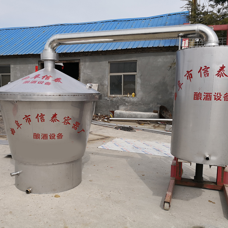300斤粮食酿酒设备 出售酿酒蒸锅 中型不锈钢蒸锅 信泰 现货报价