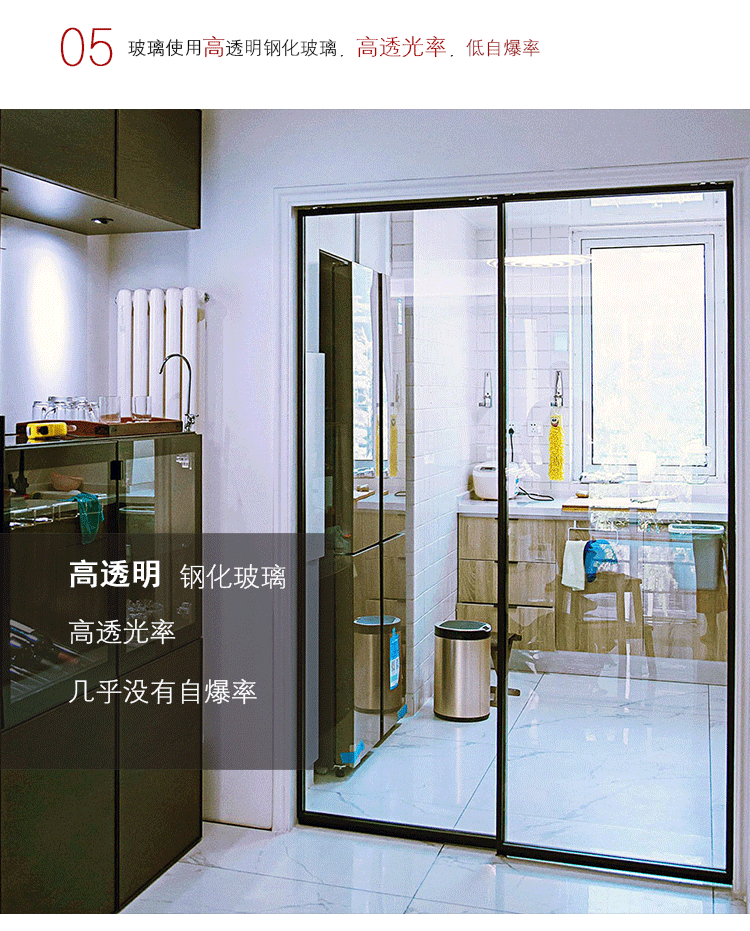阳台玻璃推拉门钛镁铝合金窄边框客厅厨房卫生间玻璃移门隔断定制示例图9