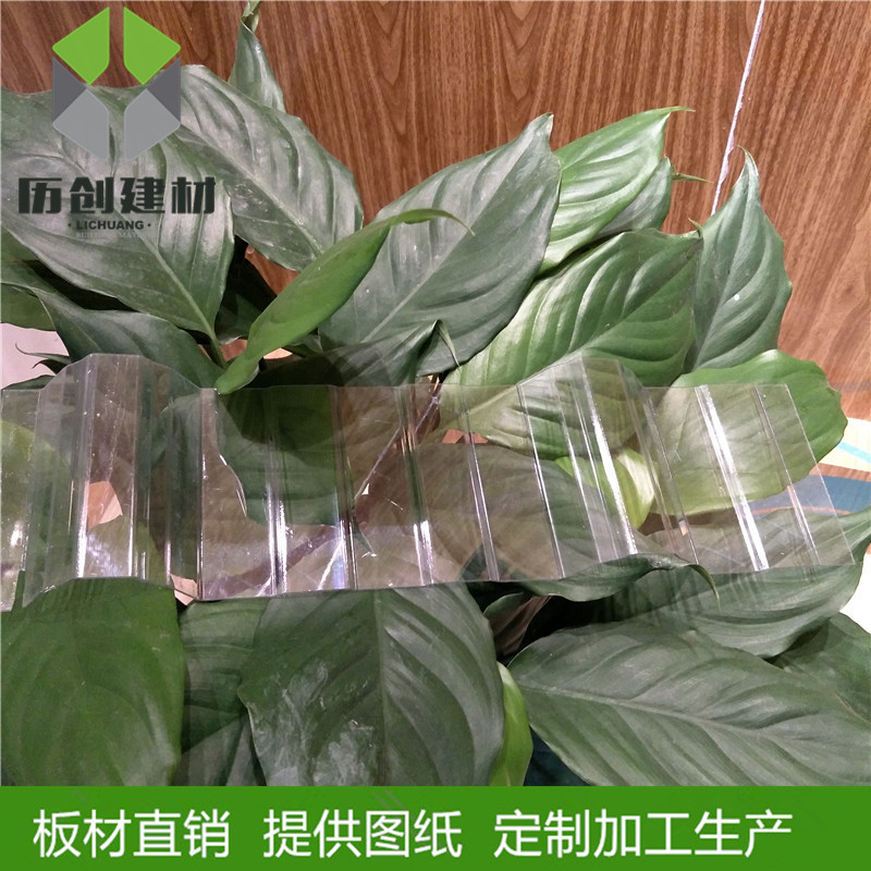 广州花都厂 pc波浪瓦 pc840 透明色 温室大棚 质保十年全国热销示例图12