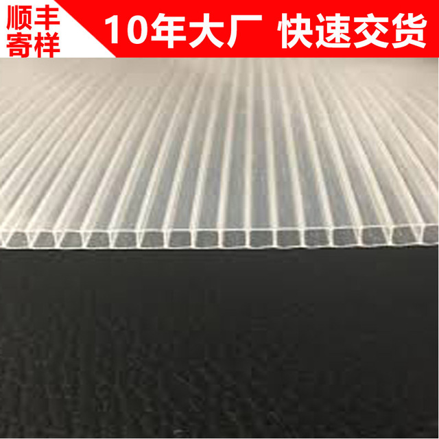 PP中空板卷 透明塑料板 厂家供应 柔性塑料板  强韧耐用 温室大棚图片