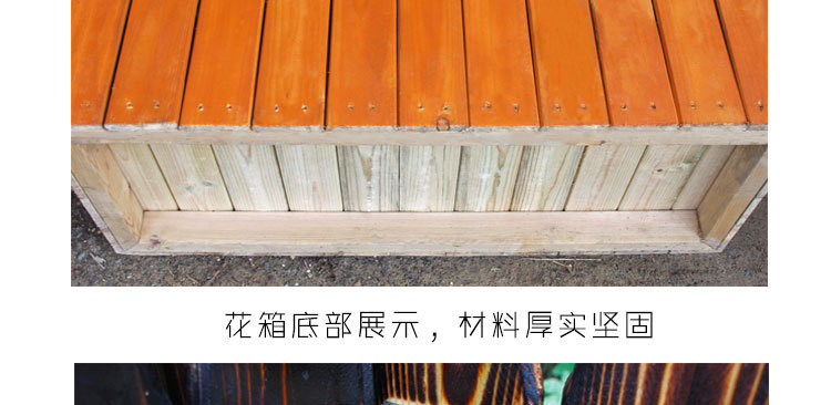 户外防腐木花槽市政长方形碳化木花箱组合商场公园景观花盆示例图30