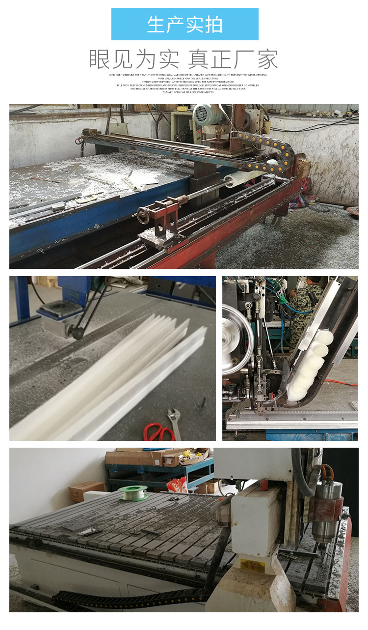 高品质生产工业毛刷 磨料丝板刷 PVC冲床毛刷 平面尼龙刷板示例图2