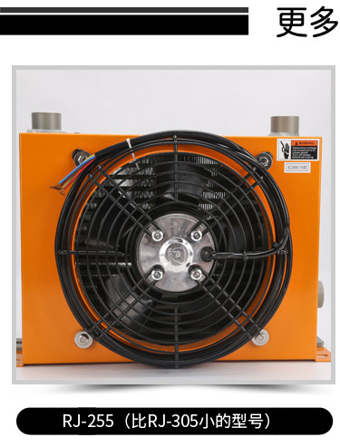 睿佳液压站冷却装置AH1012t-ca 1寸风冷油冷却器380V纵剪机散热示例图4