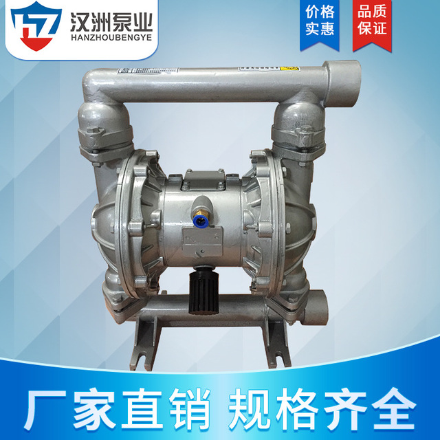 QBK铝合金气动隔膜泵 压滤机隔膜泵 耐腐蚀隔离泵