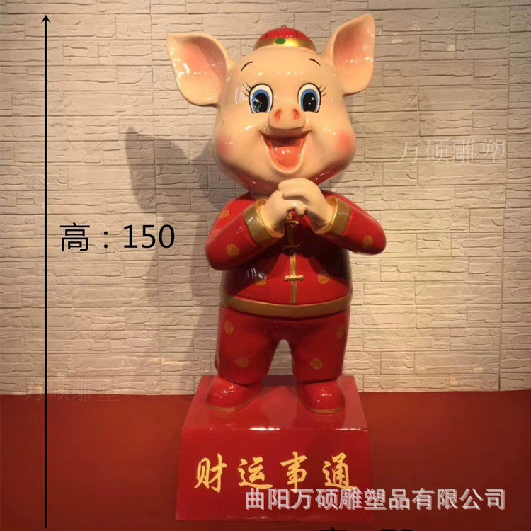 新年节日喜庆活动雕塑装饰摆件玻璃钢小猪可爱卡通猪雕塑商场美陈示例图21