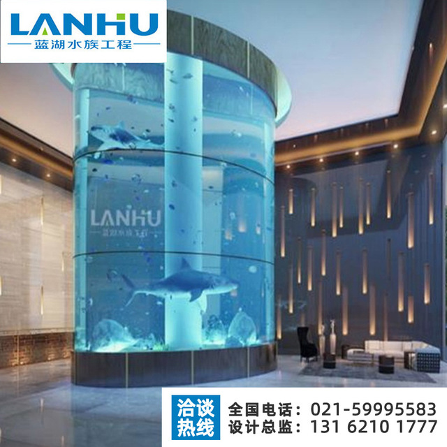 lanhu厂家定制亚克力透明圆柱鱼缸 有机玻璃鱼缸设计 大型水族箱制作
