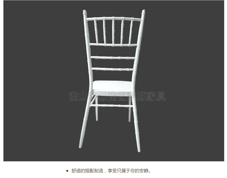 广东厂家直销金属骨架餐椅白色竹节椅酒店宴会椅拿破仑椅加工定制示例图6
