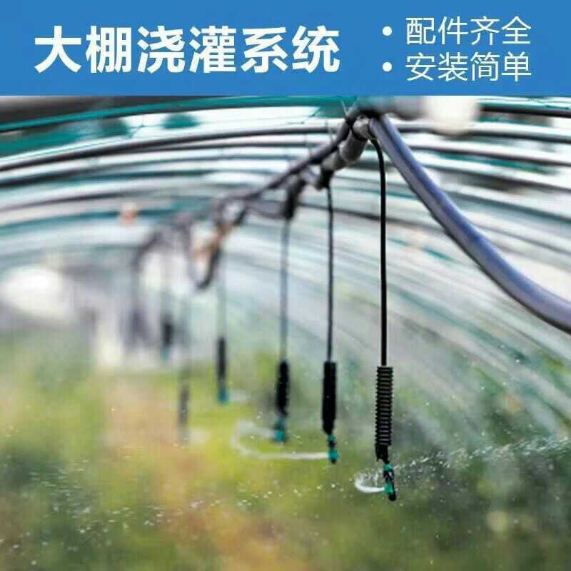 河南滑县农田灌溉 用蔬菜喷水管 微喷带示例图1