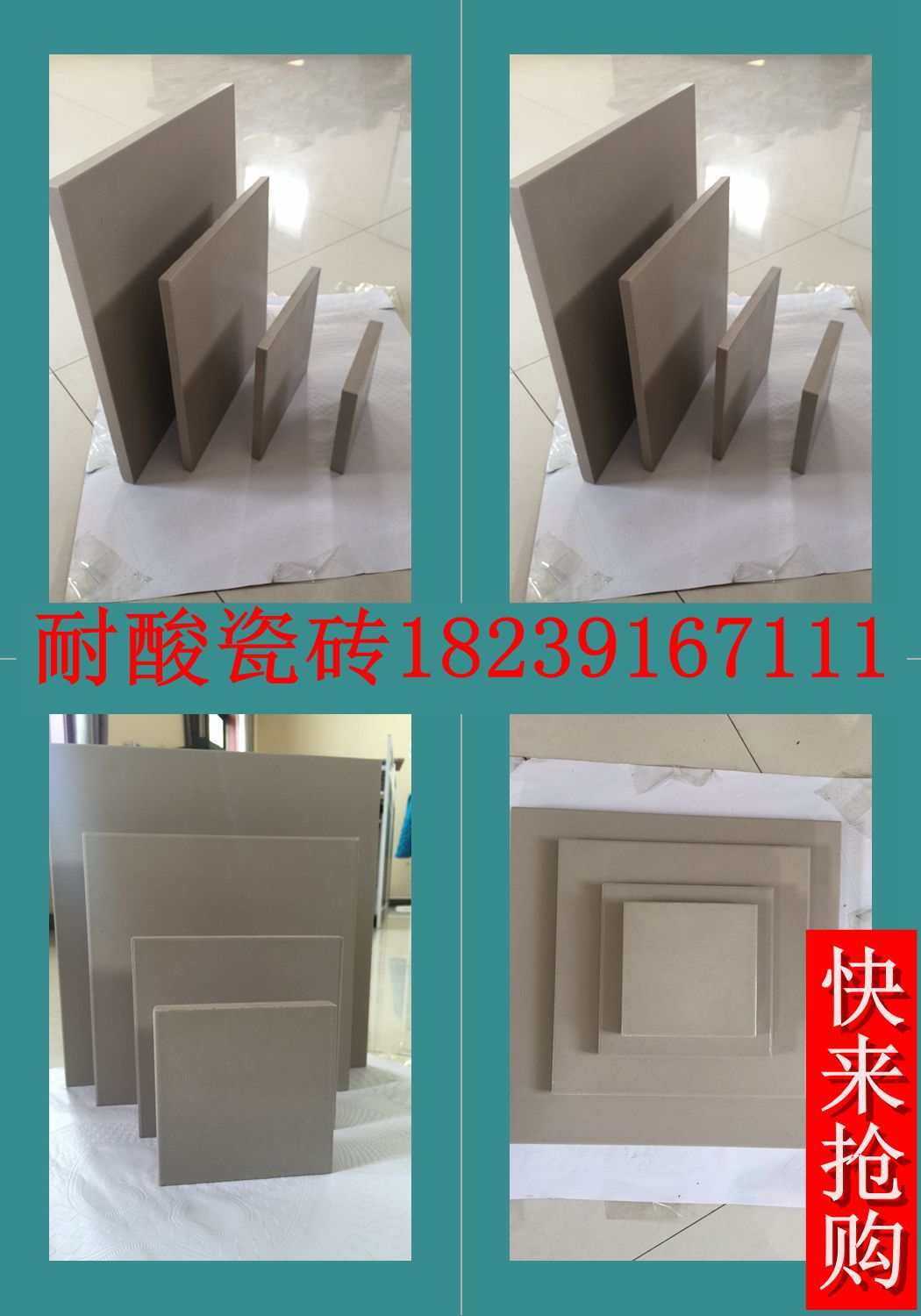 众光耐酸砖 耐酸瓷砖厂家供应江西吉安赣州龙南地区示例图4