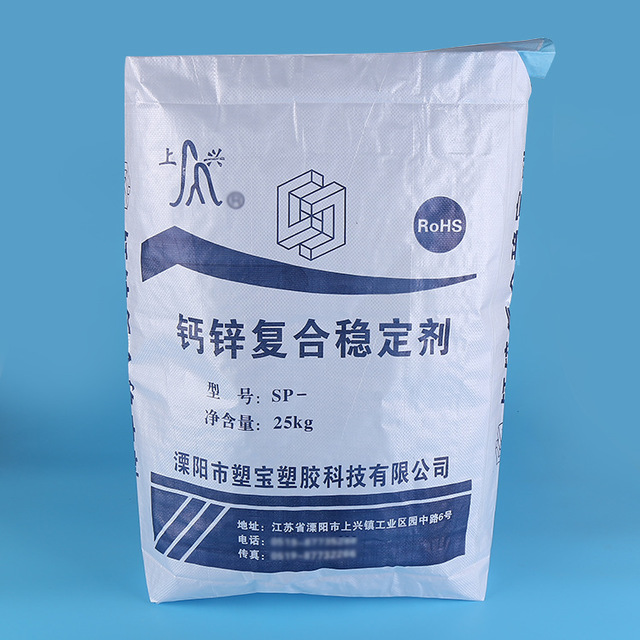 专业生产pp聚丙烯塑料化肥编织袋 白色饲料包装阀口袋 可印logo