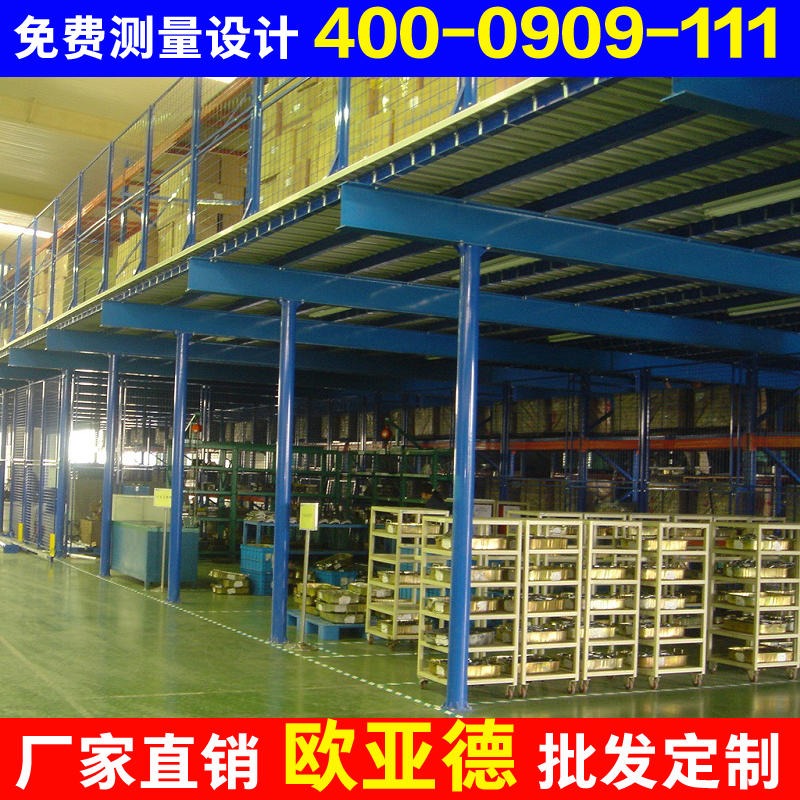 南京仓储货架 钢平台货架 钢结构平台 阁楼货架 钢平台定制厂家