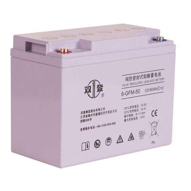现货供应 双登蓄电池12V50AH 6-GFM-50 铅酸ups电源蓄电池 电力电池 免维护