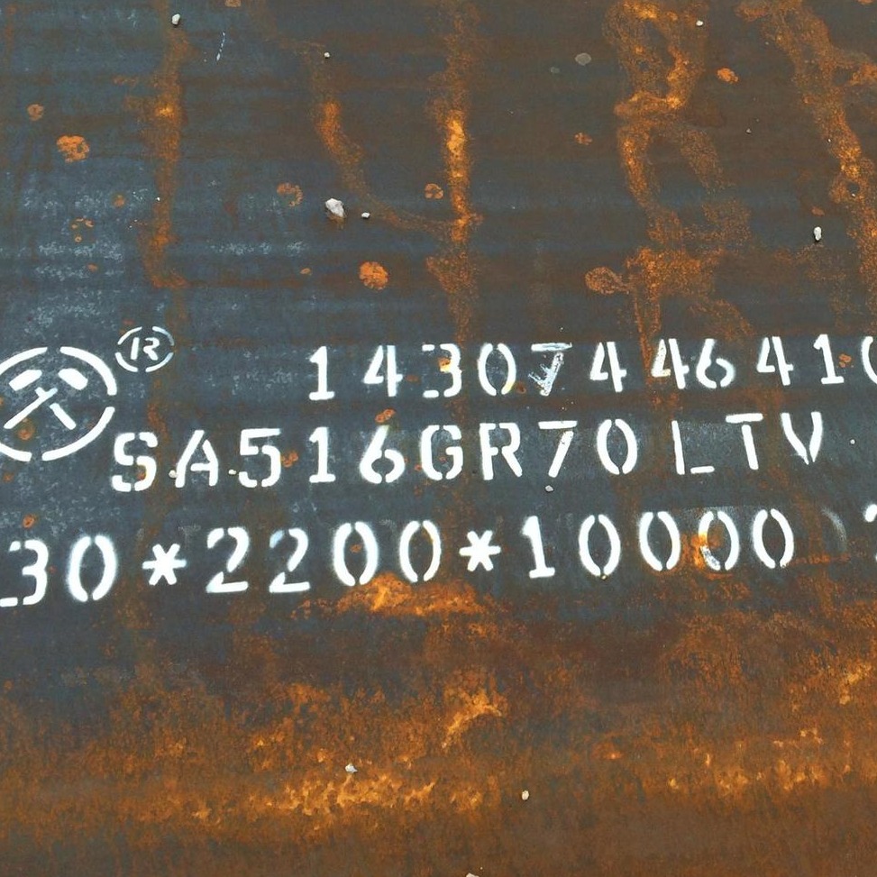 标之龙 锅炉容器板sa516gr70 按图零割方板圆盘异形件切割下料