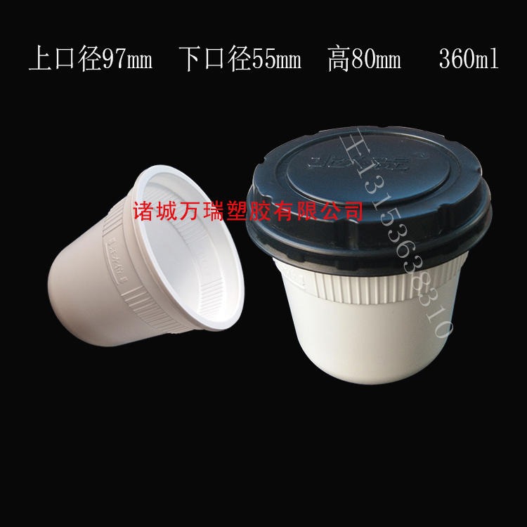 万瑞塑胶厂家定制北大荒土豆泥杯可封口塑料奶茶杯可印刷咖啡杯冰淇淋一次性包装杯WR0130