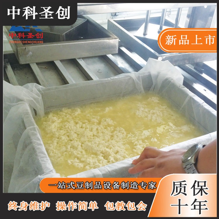 扬州全自动豆腐加工设备 中科制作豆腐的先进机器 多功能豆腐加工设备图片
