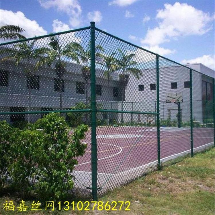小区篮球场围栏、机关休闲场地围栏、勾花网围栏