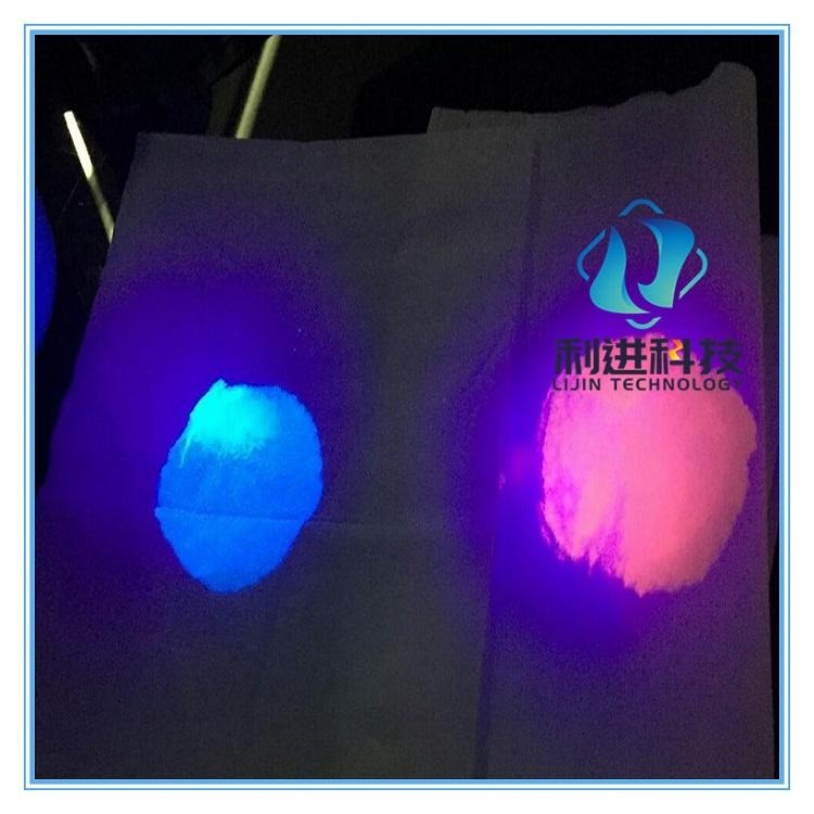 利进厂家销售 紫外激发长波荧光红 荧光蓝 绘画颜料  隐形颜料图片