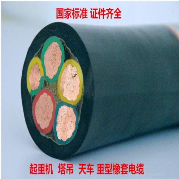 橡套软电缆线YCW395135mm2-450/750V 天津电缆厂