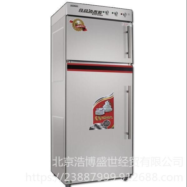 北京亿高RTP680A消毒柜   高温消毒柜  不锈钢双门消毒柜