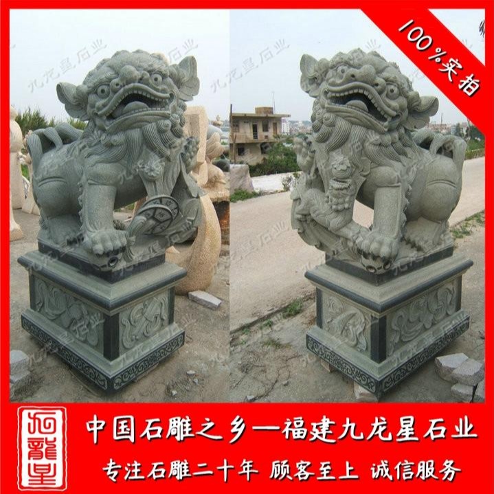 传统石狮子雕刻 南狮北狮石雕造型 风水镇宅 九龙星专业制作