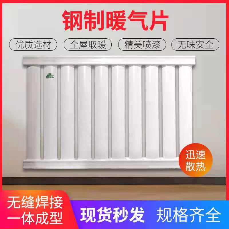 厂家生产定制8050暖气片 低碳钢制散热器 壁挂式暖气片