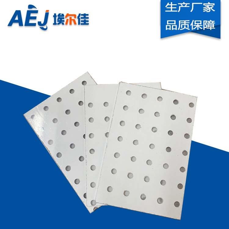 河南郑州穿孔硅酸钙板 埃尔佳硅酸钙穿孔吸音板 厂家批发 量大从优