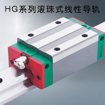 HGH45CA导轨 HIWIN导轨滑块 上银导轨滑块批发 直线导轨生产厂家