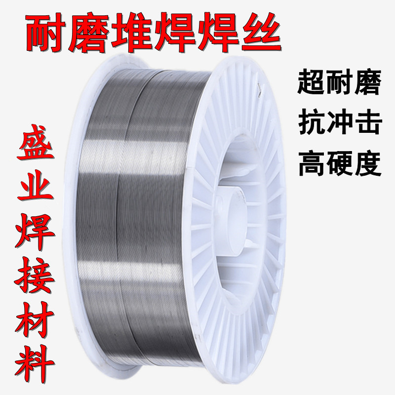 湖南厂家直销耐磨板耐磨焊丝堆焊耐磨药芯焊丝 1.2 1.6mm