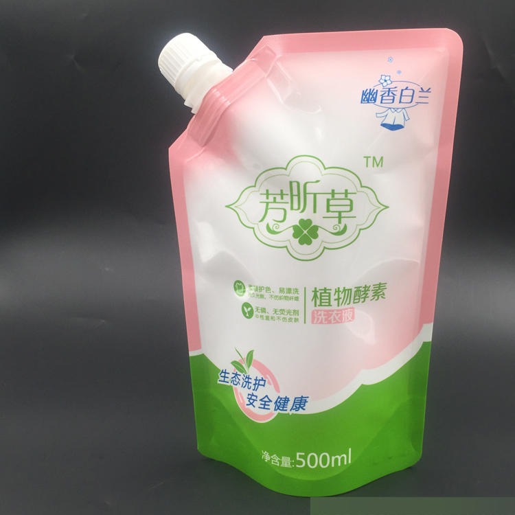 厂家直销洗手液吸嘴袋皂液袋液体包装袋洗衣粉袋自立袋印刷定制
