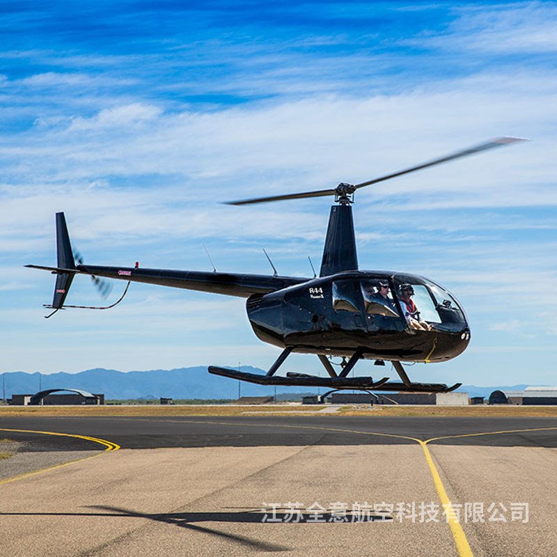 罗宾逊R44直升机租赁 飞行员培训 直升机培训  快速专业  空中游览 全意航空 全国承接业务