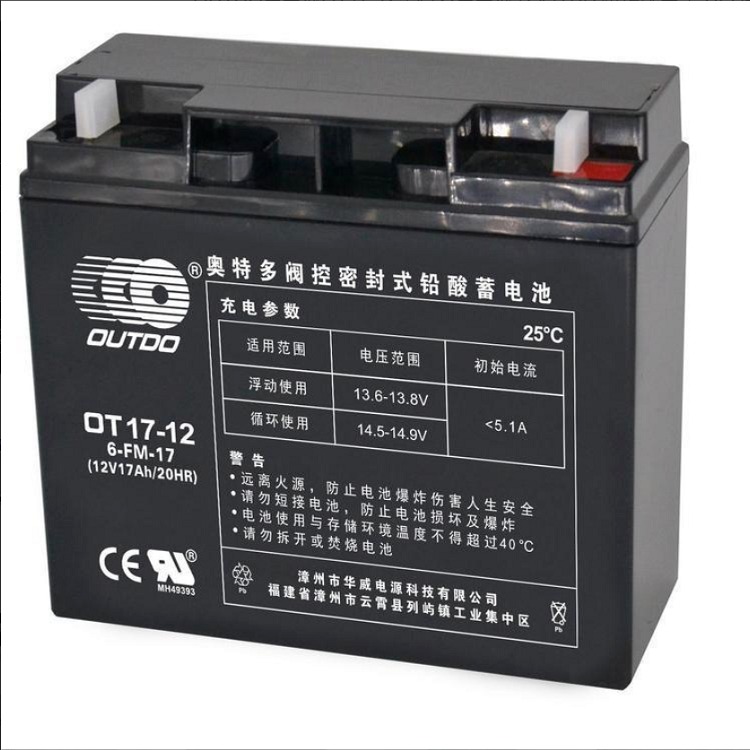 OUTDO奥特多蓄电池12V17AH OT17-12消防配电柜直流屏UPS专用
