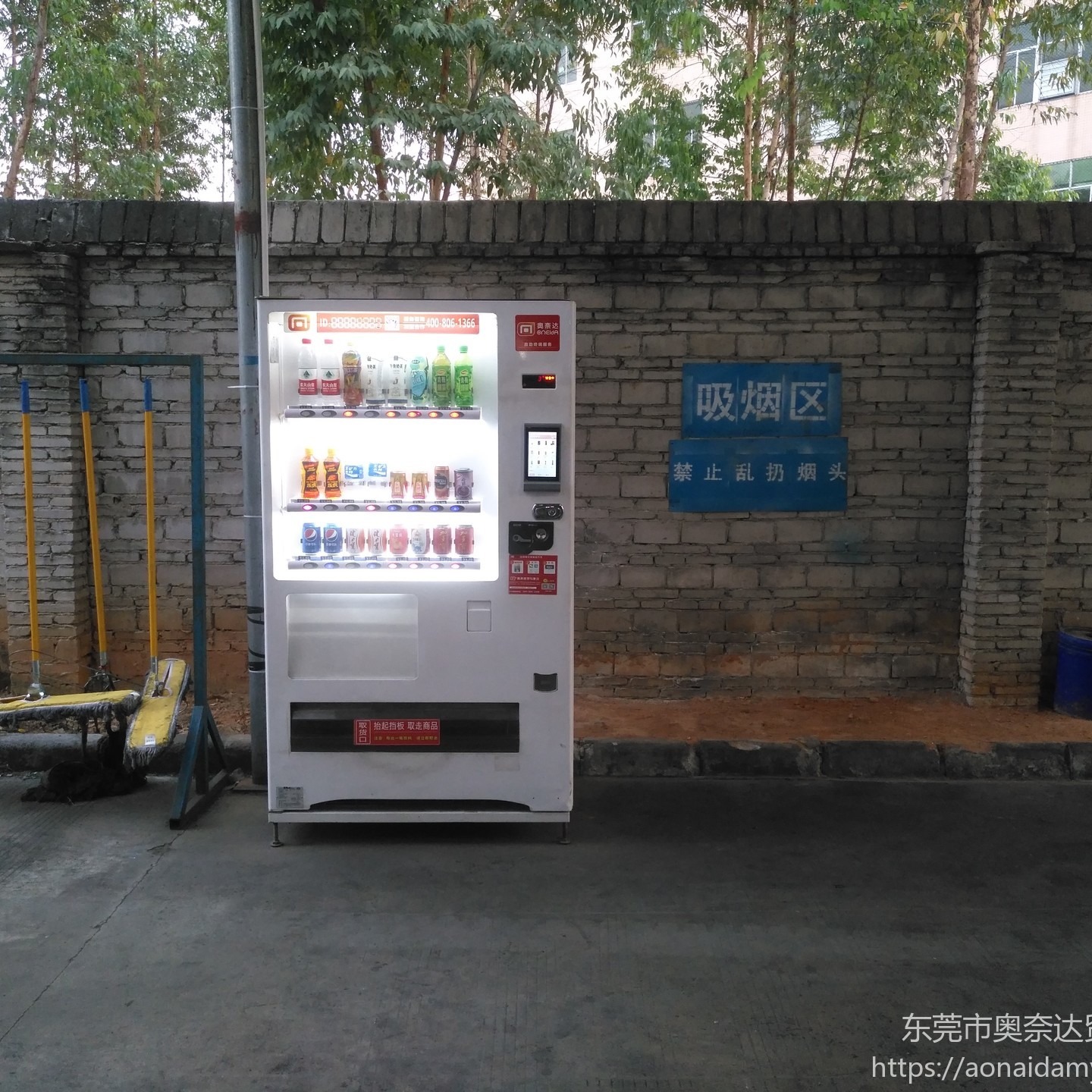 东莞道滘镇充电站智能售货机合作投放享分成图片