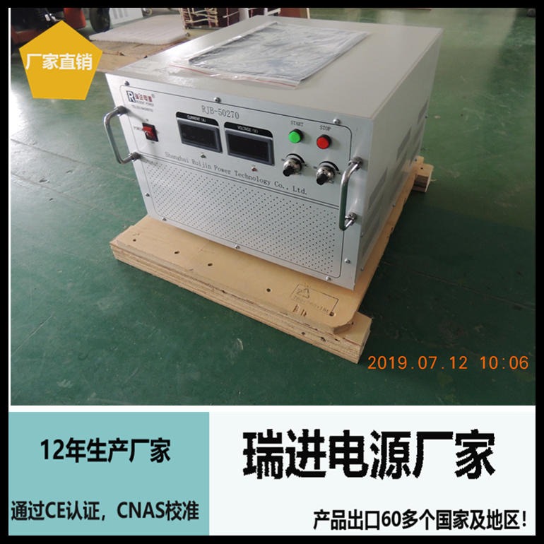 直流电源厂家 30V100A上海高精度电源厂家 可调DC专用电源ruijin瑞进